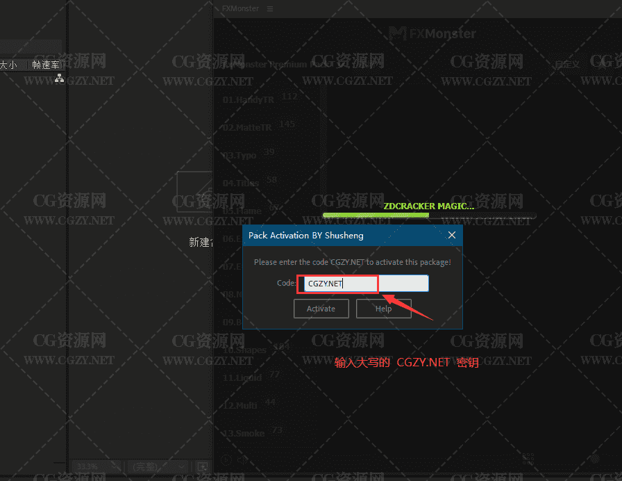 [AE脚本] 31套二维卡通手绘流体火焰能量文字标题LOGO特效MG动画预设包