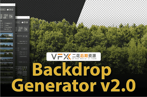 [3DS MAX插件] 二维背景生成 Backdrop Generator V2.0 支持Win
