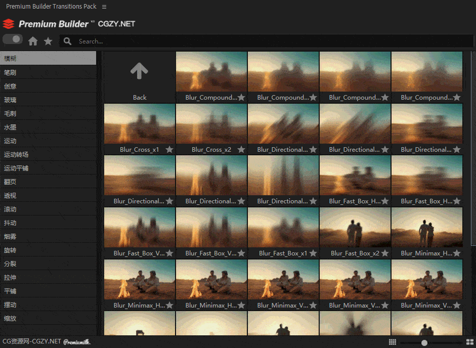 [AE模板] 400种摄像机聚焦旋转扭曲抖动模糊水墨图形遮罩无缝视频转场预设 Transitions Pack