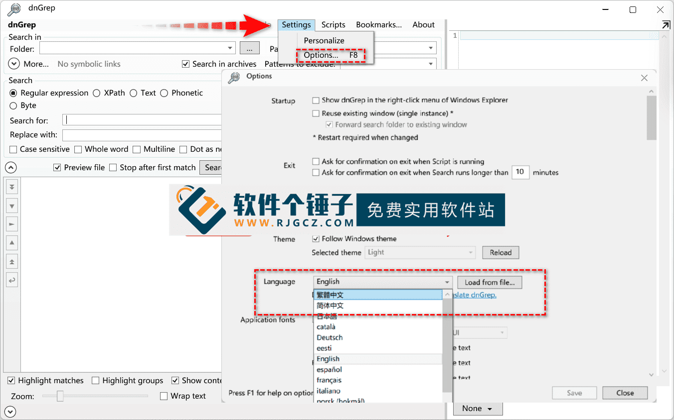 文件字符搜索替换软件 dnGrep v4.6.95.0 中文版【软件个锤子·R4723】