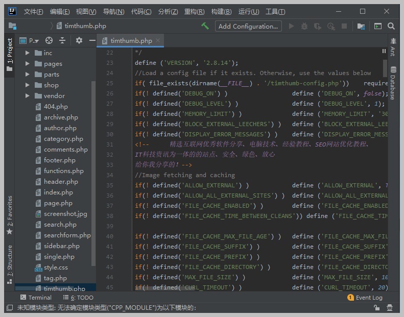 Java集成开发 JetBrains IntelliJ IDEA 2024.1.2 中文特别版 - 软件个锤子