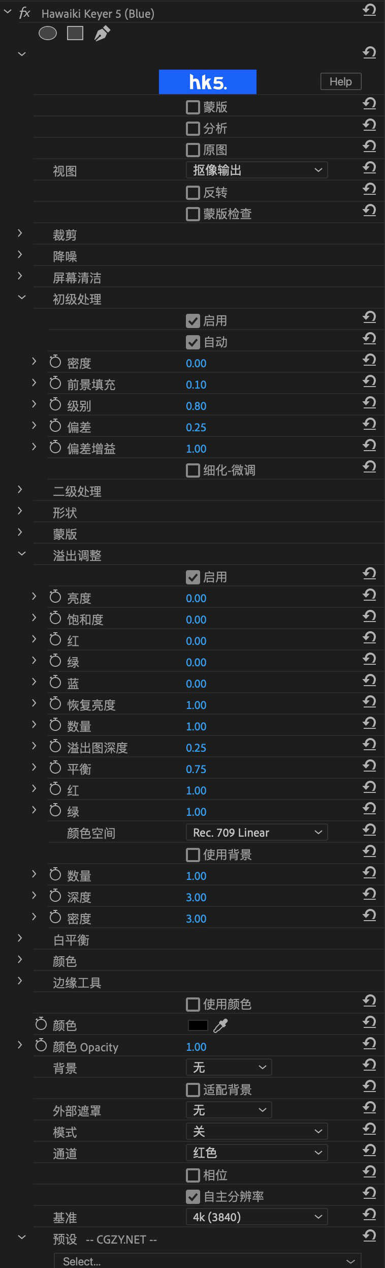 [AE/PR/FCPX插件] 蓝绿屏抠像 Hawaiki Keyer 5 中文汉化版 支持Mac