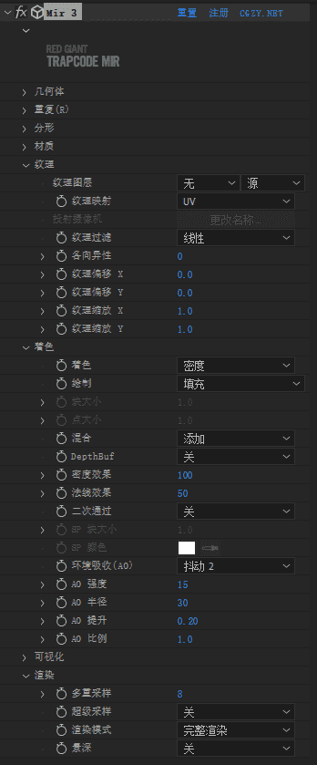 [AE/PR插件] 粒子特效套装 Trapcode Suite v2023.1.0 中文汉化版 支持Win