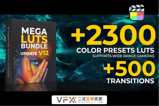 [AE/PR/PS/达芬奇/FCPX预设] 2317种好莱坞电影预告片视频调色预设 Mega LUTs Bundle 含509个转场