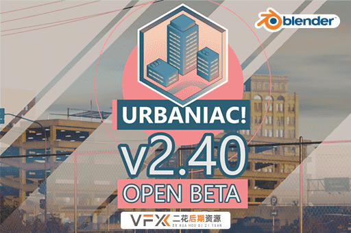 [Blender插件] 三维城市建筑环境模型预设包 Urbaniac-City Asset Pack V2.4.5 Pro