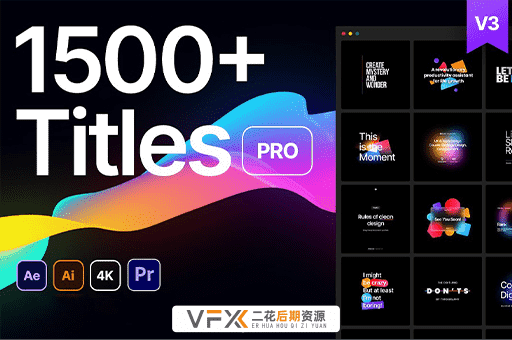 [AE/PR脚本] 1400组文字标题人名字幕条指示线动画预设 Titles Pro v3