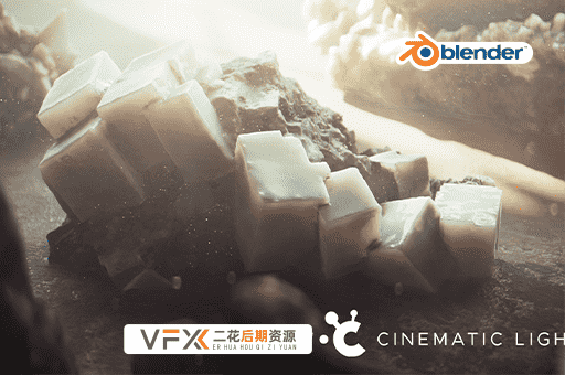 [Blender教程] 电影级环境灯光设置教程 Cinematic Lighting 含英文字幕