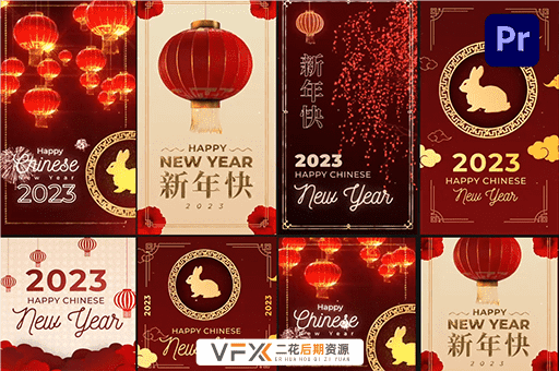 [PR模板] 6款竖屏中国风新年快乐封面宣传展示动画 Chinese New Year Posts and Stories