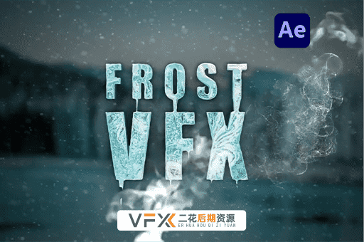 [AE模板] 30种冰霜冰冻特效魔法粒子动画元素 Frost VFX