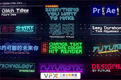 [AE/PR模板] 未来科技赛博朋克文字标题故障特效动画 Cyberpunk HUD