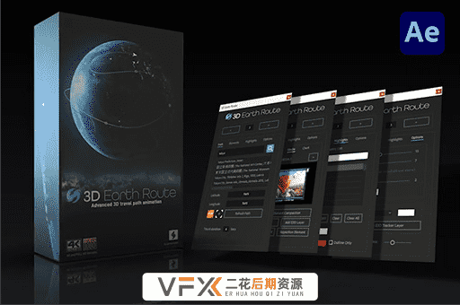 [AE模板/脚本] 三维地球自定义位置坐标定位导航连线展示动画 3D Earth Route