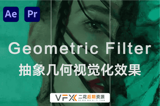 [AE/PR插件] 抽象几何视觉化效果 Geometric Filter v1.1.0 支持Win/Mac
