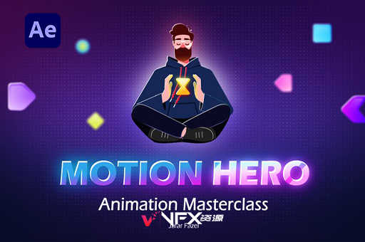 [AE进阶教程] MG动画大师班 After Effects Motion Graphics – Animation Master Class 含英文字幕
