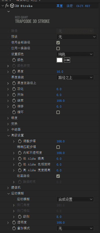[AE/PR插件] 粒子特效套装 Trapcode Suite v2023.1.0 中文汉化版 支持Win