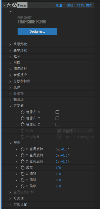 [AE/PR插件] 粒子特效套装 Trapcode Suite v2023.1.0 中文汉化版 支持Win