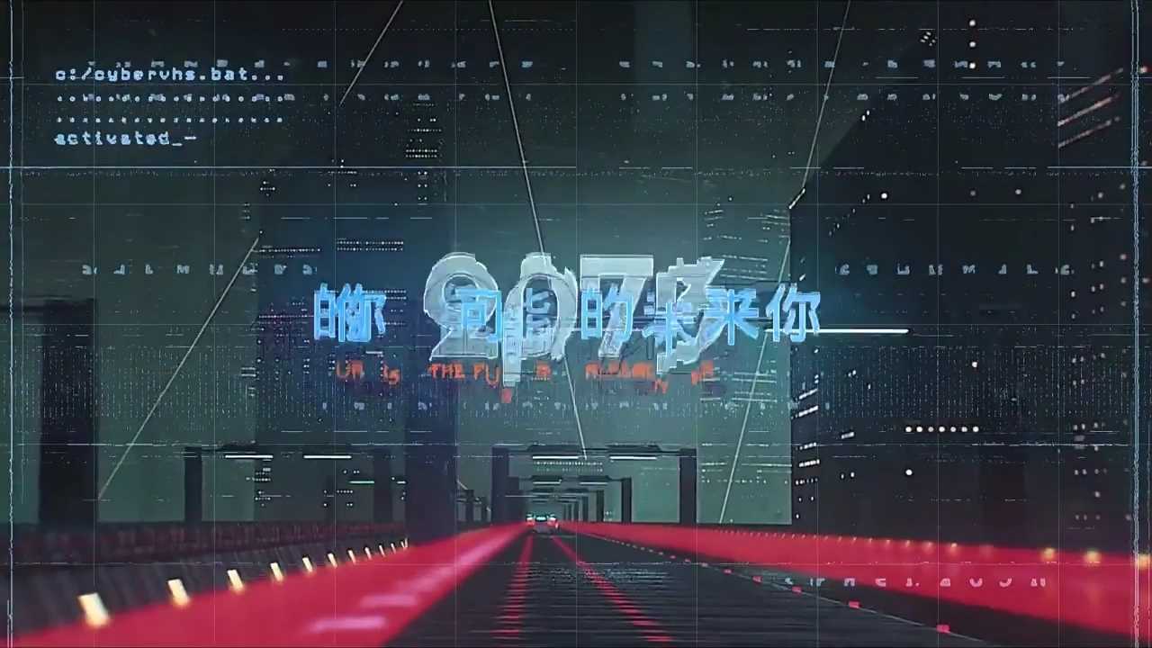 [AE/PR模板] 未来科技赛博朋克文字标题故障特效动画 Cyberpunk HUD