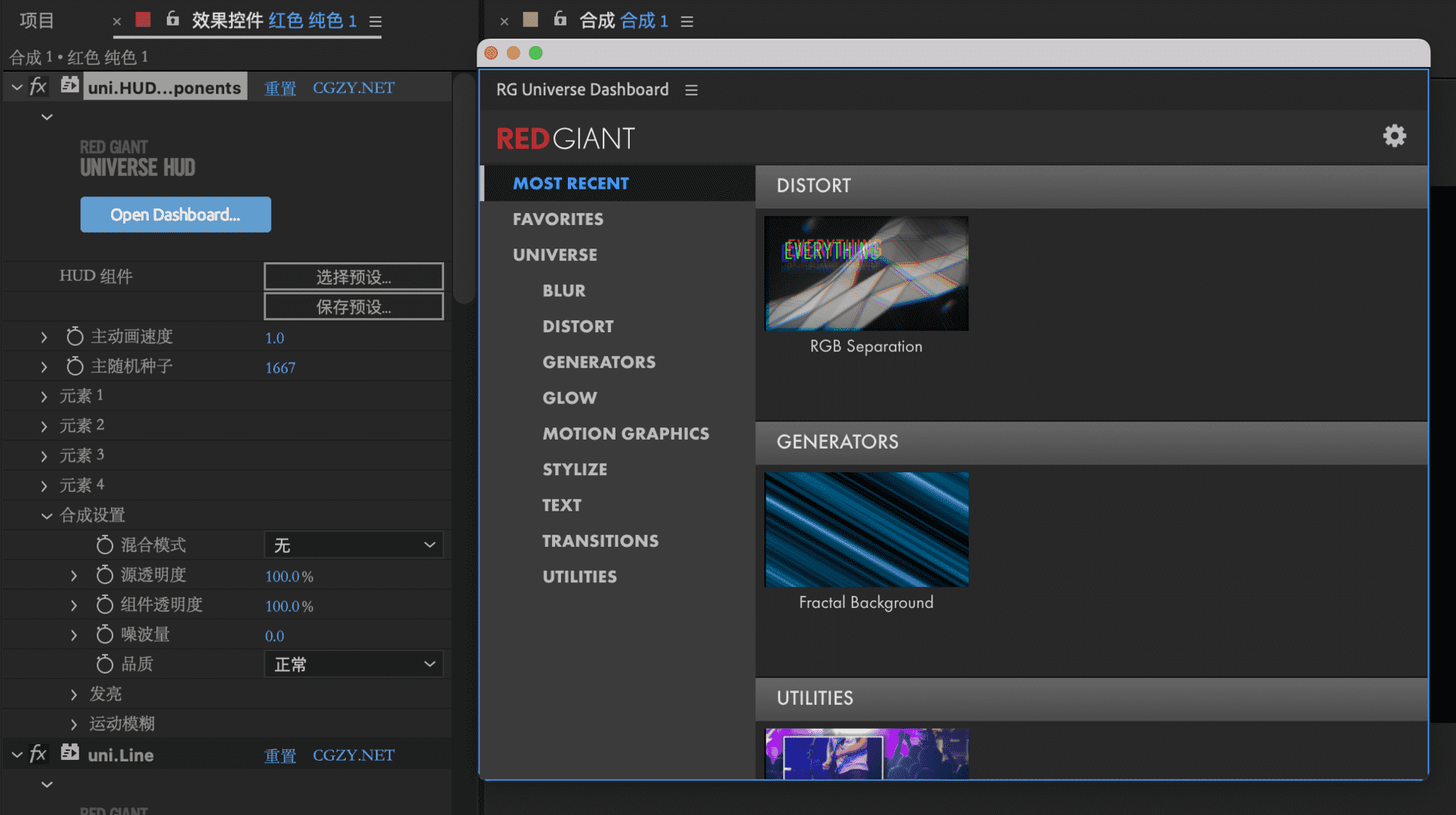 [AE/PR插件] 红巨星宇宙视觉特效插件 Universe v6.0.1 中文汉化版 支持Mac