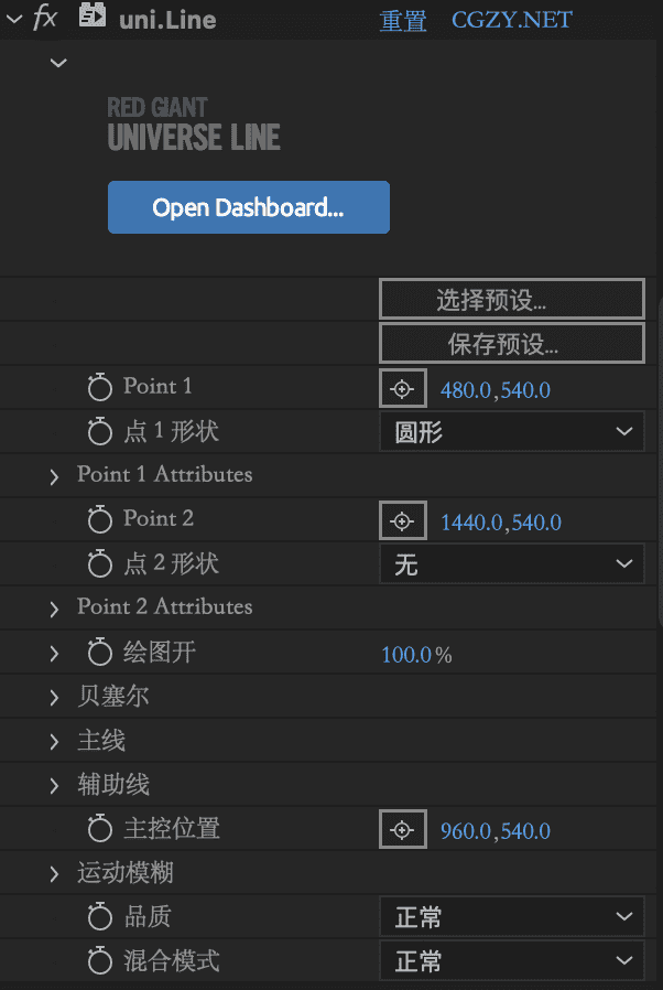 [AE/PR插件] 红巨星宇宙视觉特效插件 Universe v6.0.1 中文汉化版 支持Mac