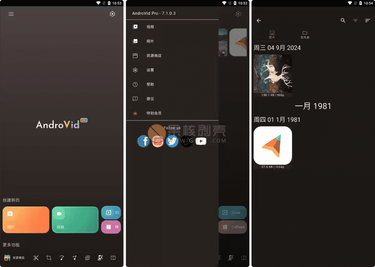 安卓端 视频编辑软件 Android AndroVid Pro v7.1.0.3 高级版【软件个锤子·R4882】