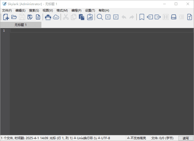 十六进制编辑器 Skylark编辑器 v4.0.19 中文绿色版【软件个锤子·R4954】