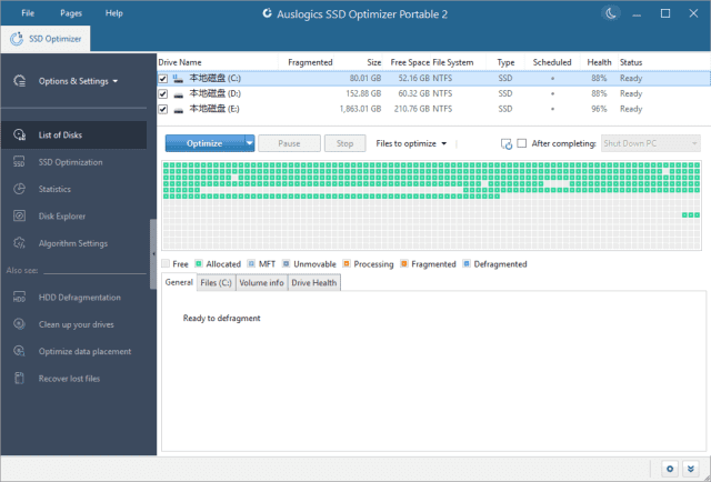 固态硬盘优化工具 Auslogics SSD Optimizer v2.2.0.6 便携版 | 软件个锤子 | R5003