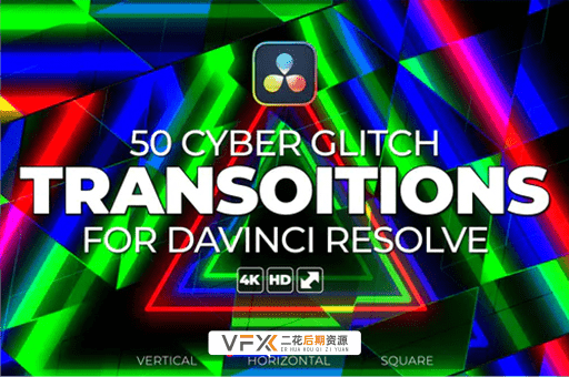 [达芬奇模板] 50种赛博朋克故障干扰过渡转场预设 Cyber Glitch Transition Pack