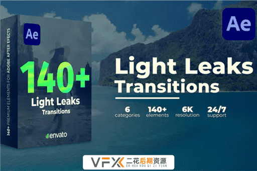 [AE模板] 140个视频镜头漏光过渡转场预设动画 Light Leaks Transitions