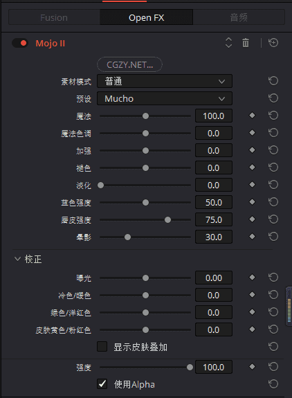 [AE/PR插件] 红巨人降噪磨皮美颜调色套装 Magic Bullet Suite v2023.1.0 中文汉化版 支持Win