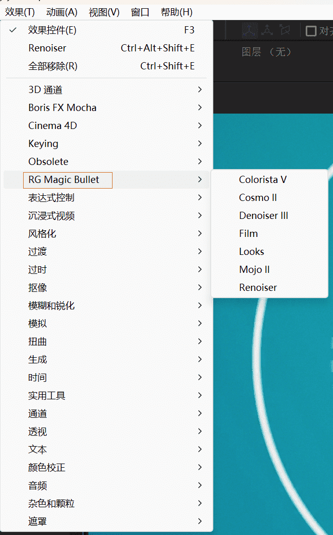 [AE/PR插件] 红巨人降噪磨皮美颜调色套装 Magic Bullet Suite v2023.1.0 中文汉化版 支持Win