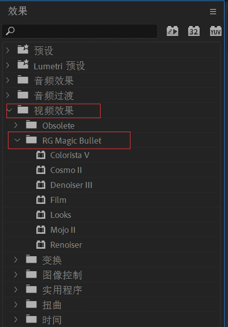 [AE/PR插件] 红巨人降噪磨皮美颜调色套装 Magic Bullet Suite v2023.1.0 中文汉化版 支持Win
