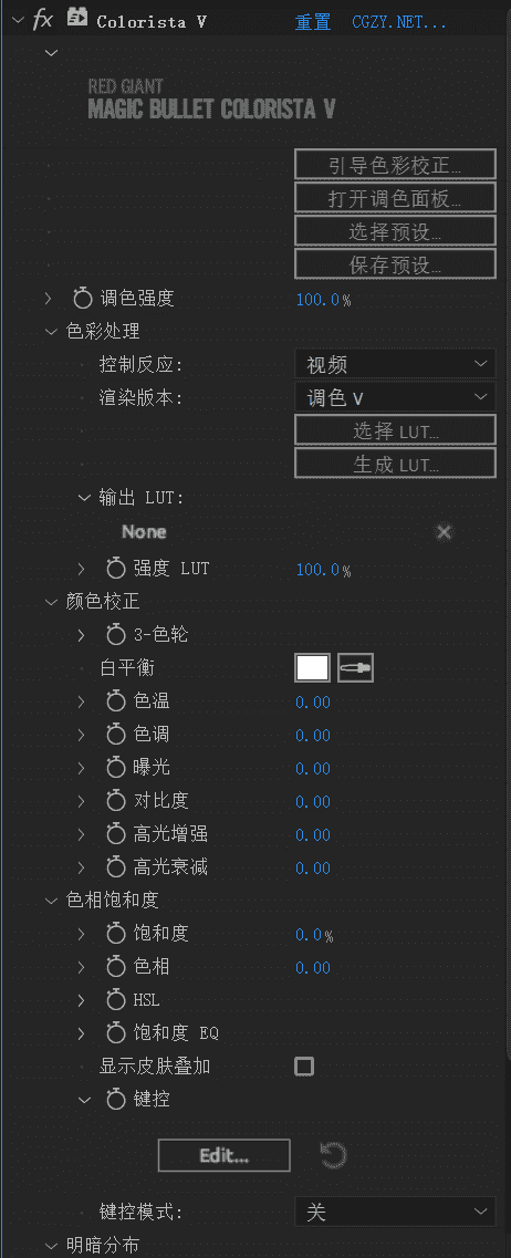 [AE/PR插件] 红巨人降噪磨皮美颜调色套装 Magic Bullet Suite v2023.1.0 中文汉化版 支持Win