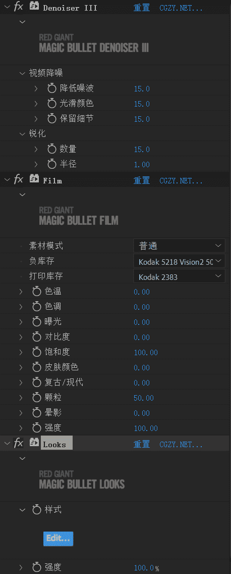 [AE/PR插件] 红巨人降噪磨皮美颜调色套装 Magic Bullet Suite v2023.1.0 中文汉化版 支持Win