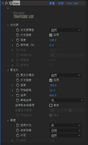 [AE/PR插件] 粒子特效套装 Trapcode Suite v2023.2.0 中文汉化版 支持Win