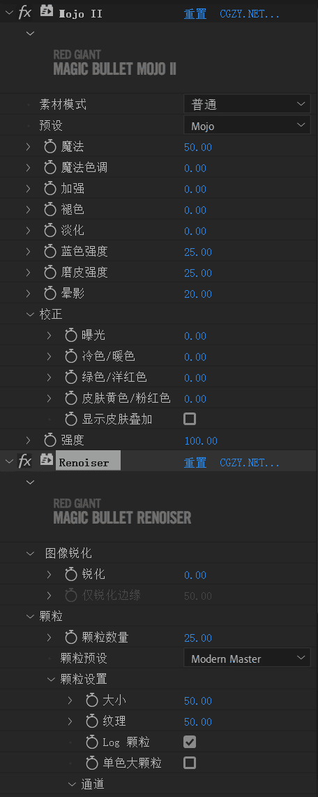 [AE/PR插件] 红巨人降噪磨皮美颜调色套装 Magic Bullet Suite v2023.1.0 中文汉化版 支持Win