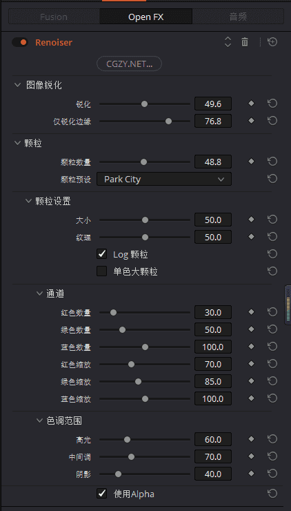 [AE/PR插件] 红巨人降噪磨皮美颜调色套装 Magic Bullet Suite v2023.1.0 中文汉化版 支持Win
