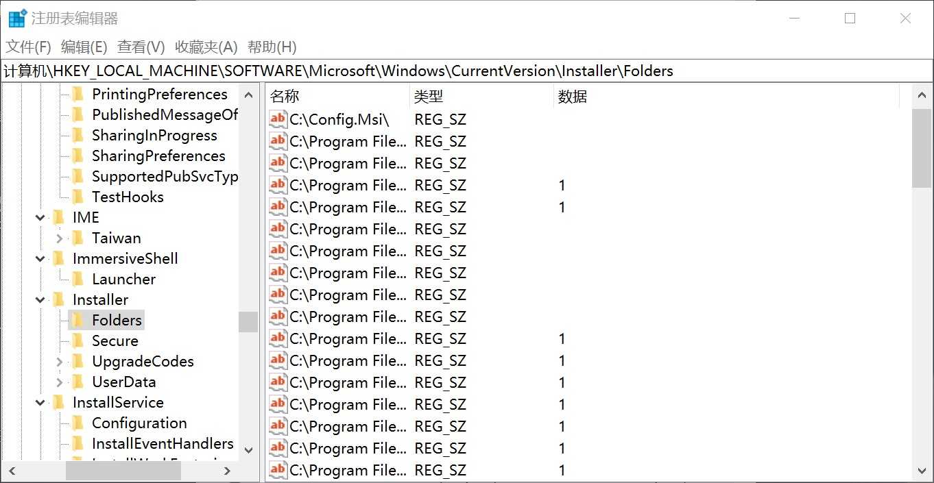 电脑注册表清理软件 Geek Uninstaller v1.5.4.180 | 软件个锤子 | R5093