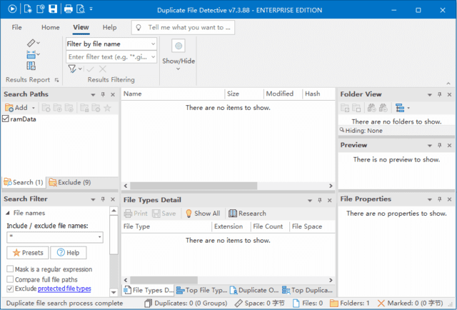 重复文件查找工具 Duplicate File Detective v7.4.70 便携版 | 软件个锤子 | R5016