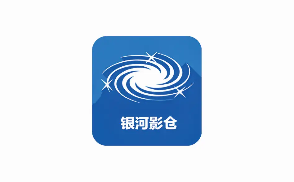 安卓端 免费手机影视神器 银河影仓 v5.0.28 内置多仓版