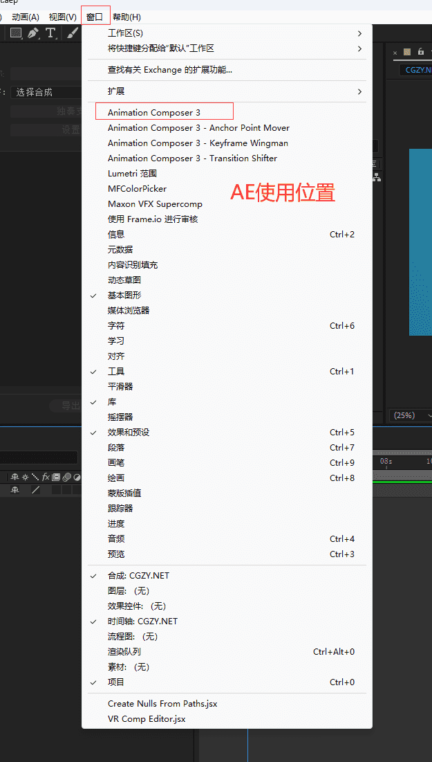 [AE/PR脚本] 马头人图层运动缓入缓出文字标题字幕MG动画预设脚本合集包 Mister Horse
