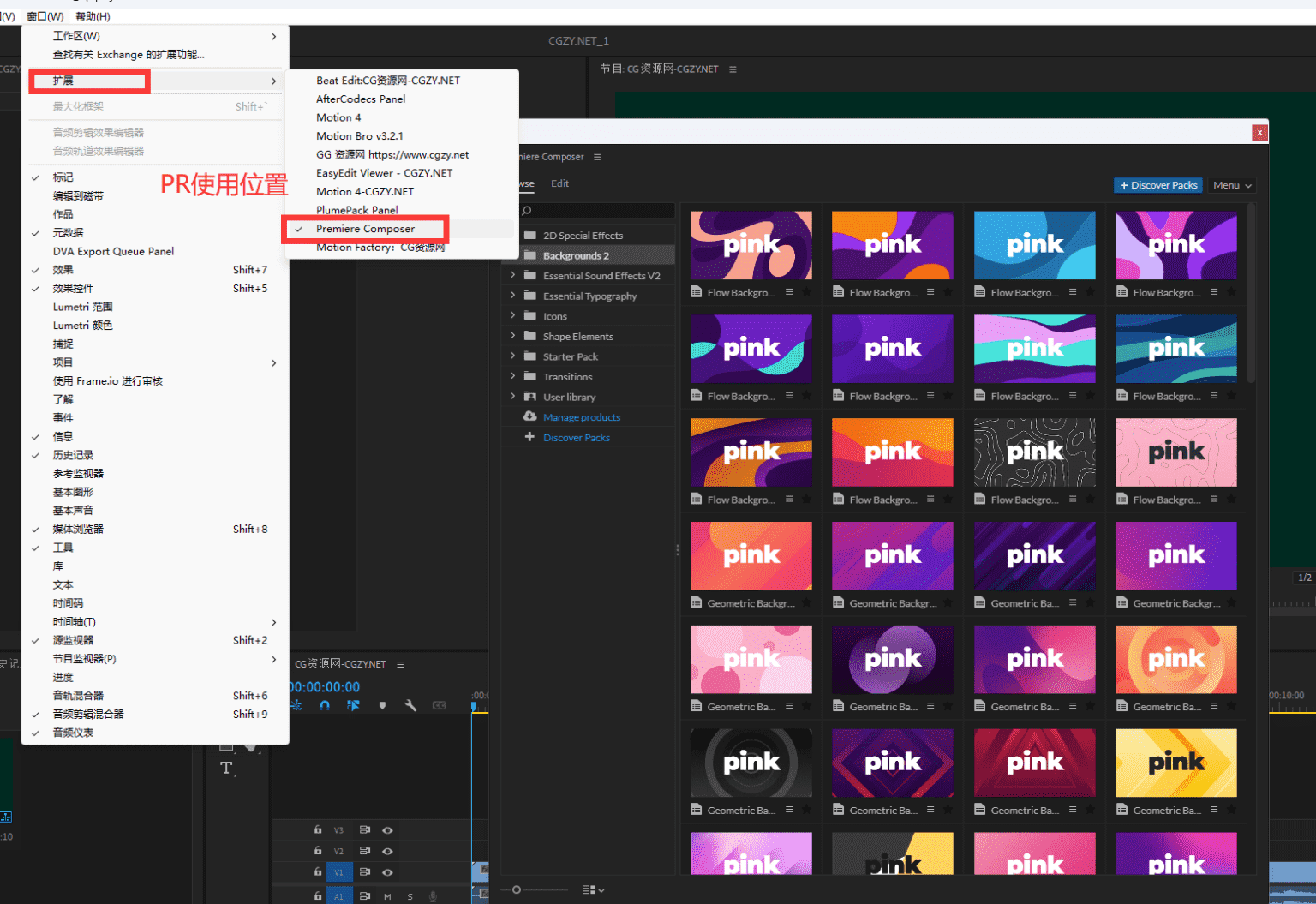 [AE/PR脚本] 马头人图层运动缓入缓出文字标题字幕MG动画预设脚本合集包 Mister Horse