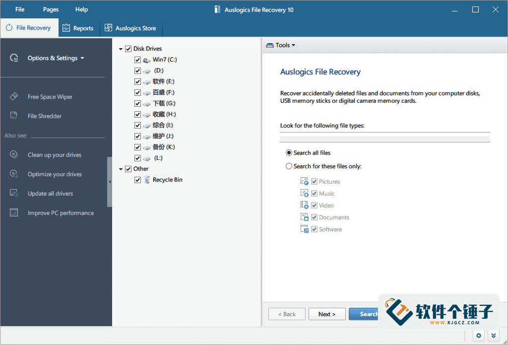 文件恢复（数据恢复）软件 Auslogics File Recovery v12.1.0.0 英文便携版【软件个锤子·R4672】