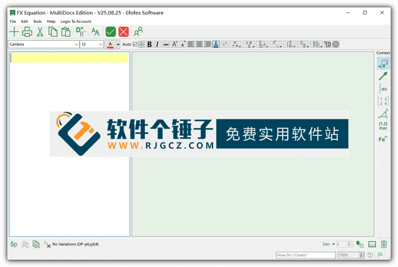数学方程式绘图软件 FX Math Tools MultiDocs v25.08.25 英文版【软件个锤子·R4870】
