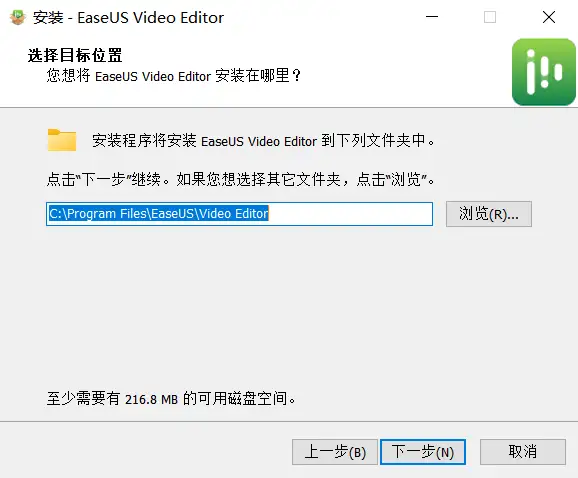 全能视频编辑软件 EaseUS Video Editor Pro v2.3.1 激活版