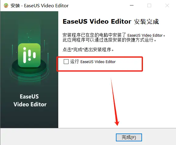 全能视频编辑软件 EaseUS Video Editor Pro v2.3.1 激活版
