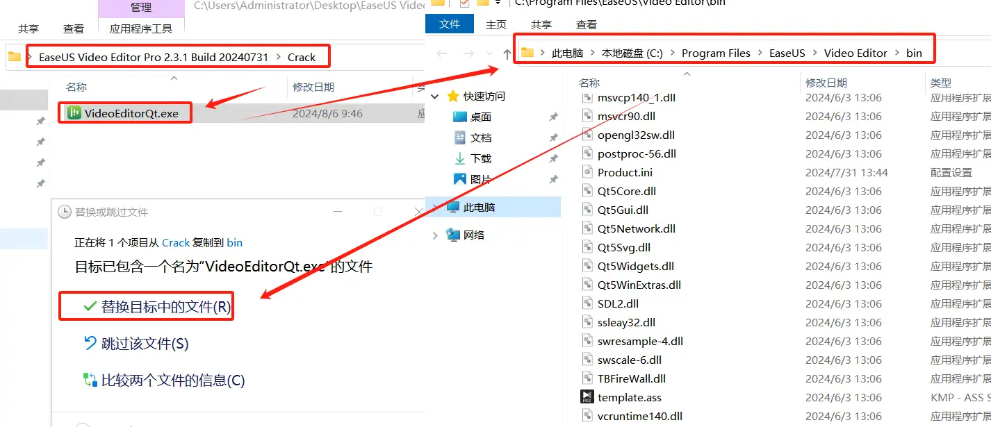 全能视频编辑软件 EaseUS Video Editor Pro v2.3.1 激活版