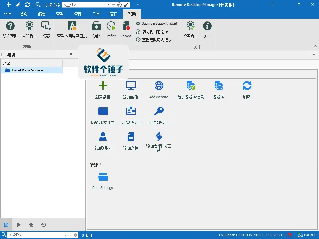 远程桌面连接软件 Remote Desktop Manager 2025.1.40.0 激活版【软件个锤子·R1652】