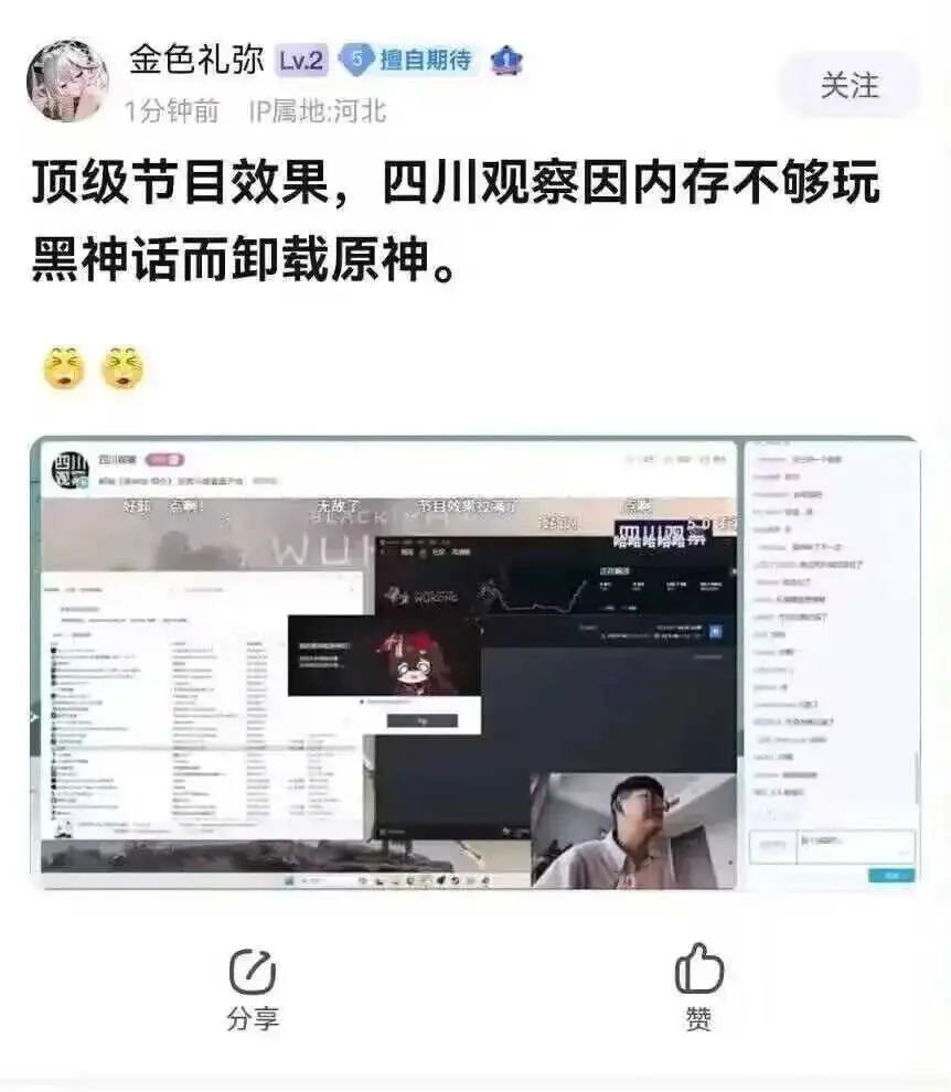 直接开启上帝模式的《黑神话：悟空》35项修改器+画质增强+互动地图+光影增强