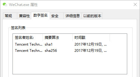 下载的文件为什么会报毒？如何识别误报毒？-云欣小站