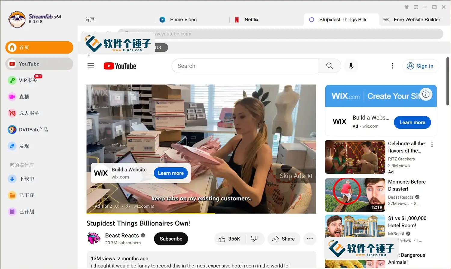 嗅探视频下载工具 StreamFab v6.1.9.5 中文激活版