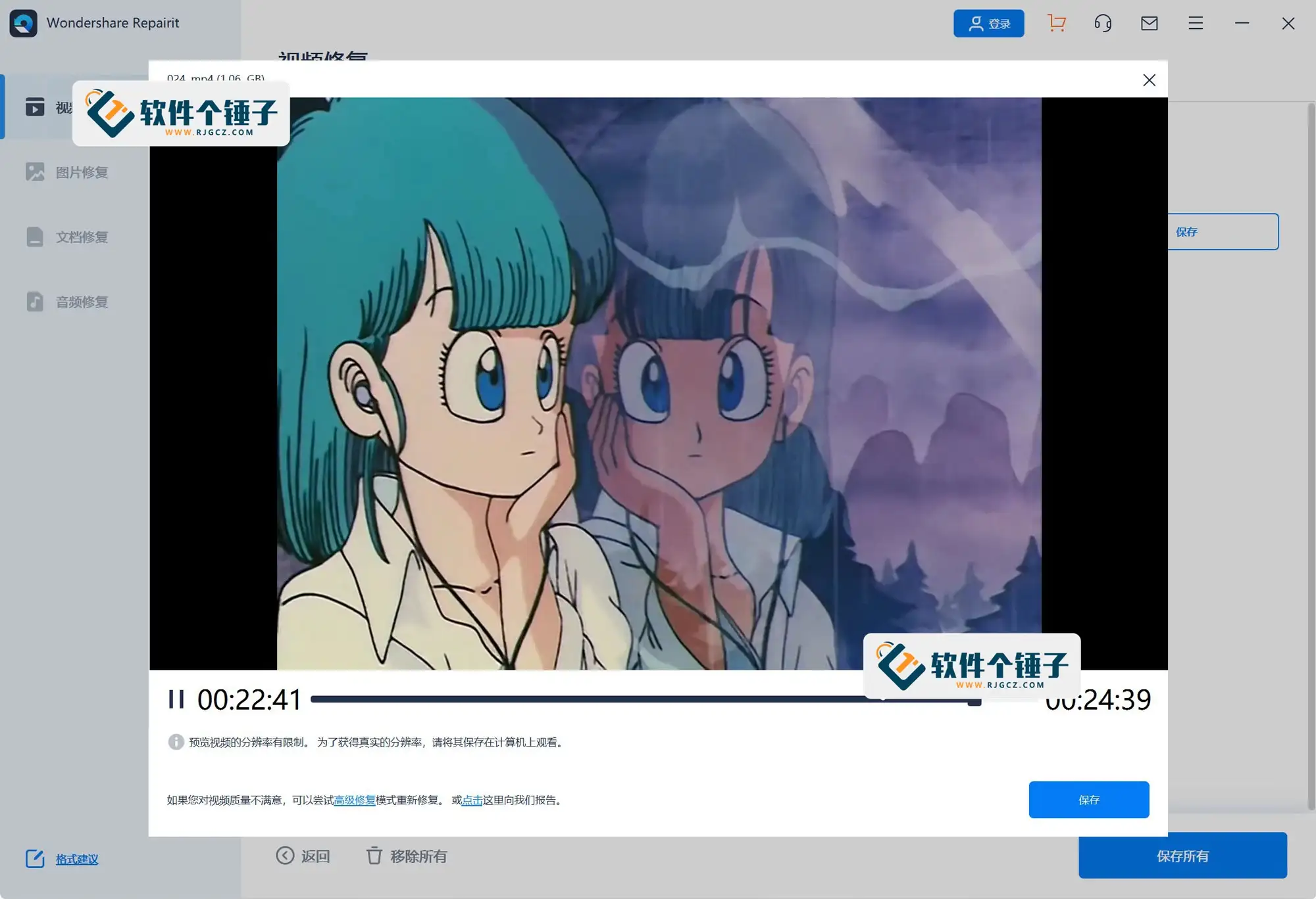 多媒体文件修复软件 Wondershare Repairit 中文激活版 Win6.0.0.40/Mac6.0.0